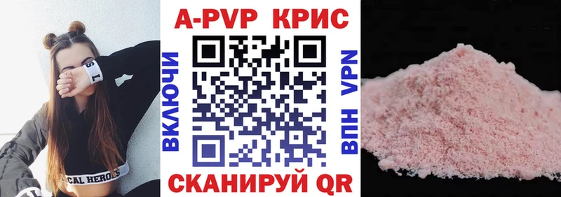 Продажа наркотиков Славянск-на-Кубани Alpha PVP  Галлюциногенные грибы  omg ссылки  Канабис  COCAIN  ГАШИШ 