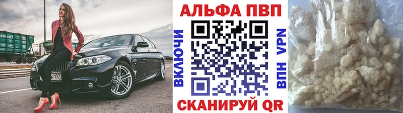 MEGA   Славянск-на-Кубани  Alpha PVP мука 