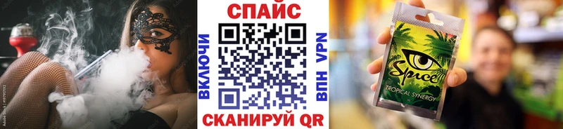 закладка  Славянск-на-Кубани  БУТИРАТ 1.4BDO 