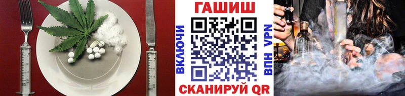 Печенье с ТГК конопля  это клад  Славянск-на-Кубани  купить наркотик  hydra зеркало 