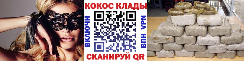КОКАИН 97% Славянск-на-Кубани