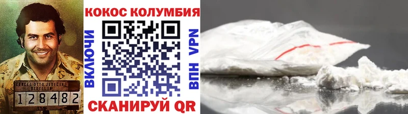 где продают наркотики  mega рабочий сайт  COCAIN Fish Scale  Славянск-на-Кубани 