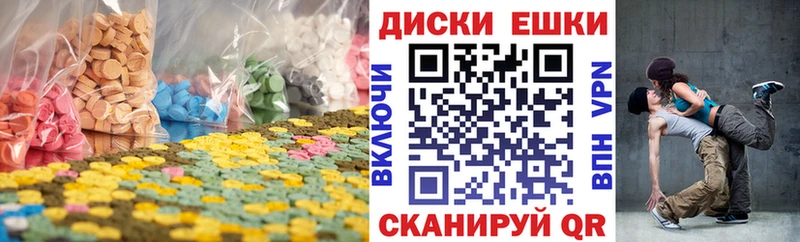 ЭКСТАЗИ VHQ  Славянск-на-Кубани 