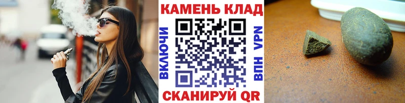ГАШ hashish  Славянск-на-Кубани 