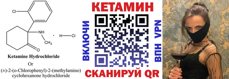 цена   Славянск-на-Кубани  кракен ССЫЛКА  Кетамин ketamine 