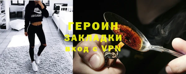 PSILOCYBIN Бронницы