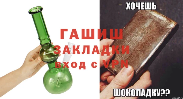 мескалин Бородино