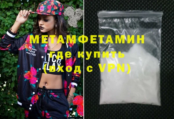 мескалин Бородино