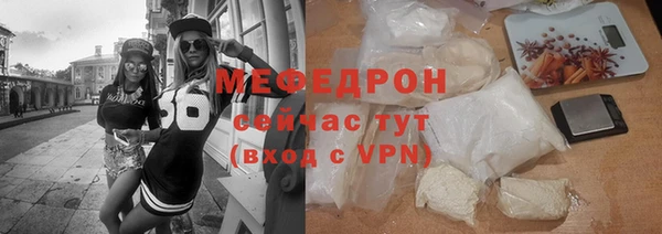 COCAINE Бугульма