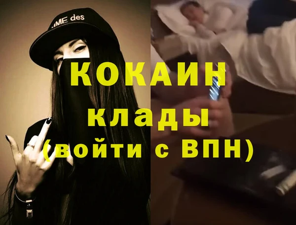 COCAINE Бугульма