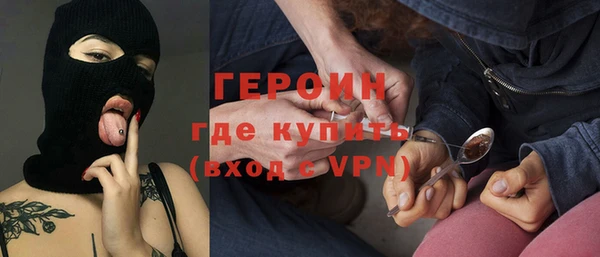 PSILOCYBIN Бронницы