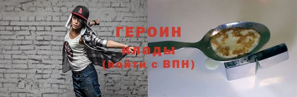 COCAINE Бугульма