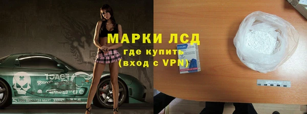 PSILOCYBIN Бронницы