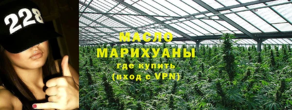PSILOCYBIN Бронницы