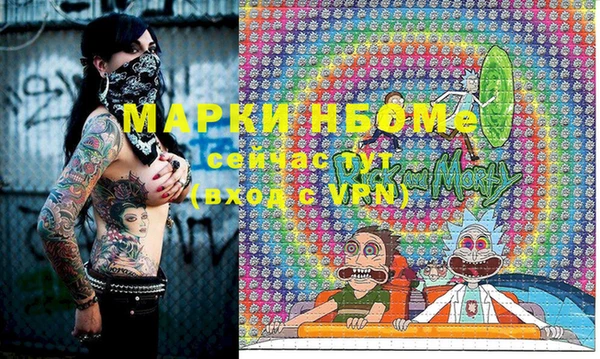 COCAINE Бугульма