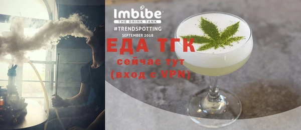 мескалин Бородино