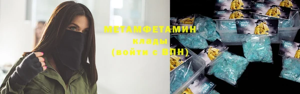 PSILOCYBIN Бронницы