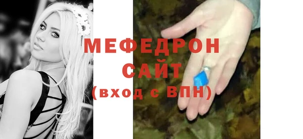 COCAINE Бугульма