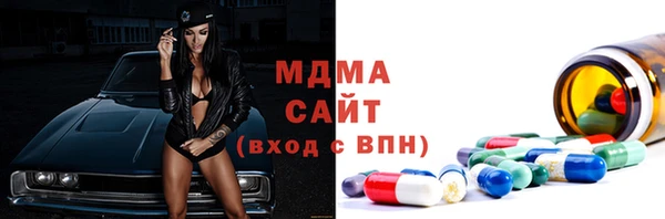 мескалин Бородино
