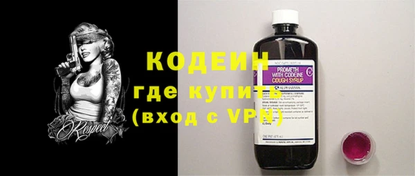 COCAINE Бугульма