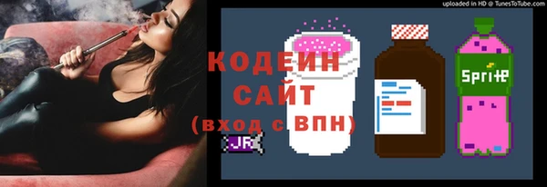 мескалин Бородино