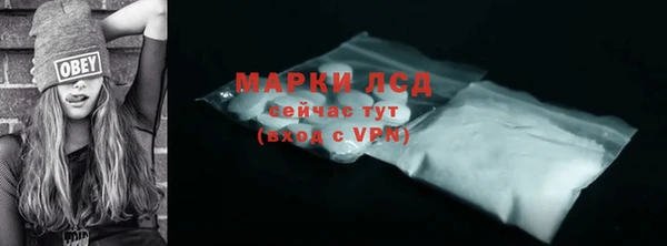 COCAINE Бугульма