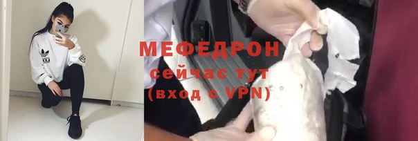 мескалин Бородино