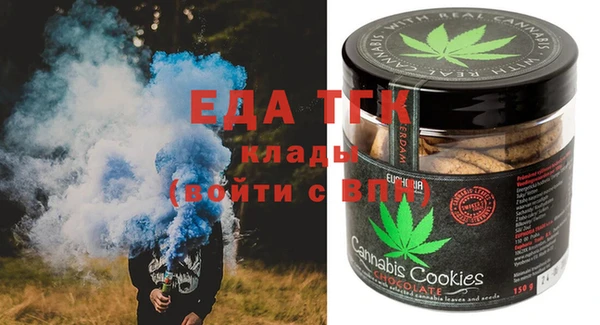 мескалин Бородино