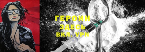 PSILOCYBIN Бронницы