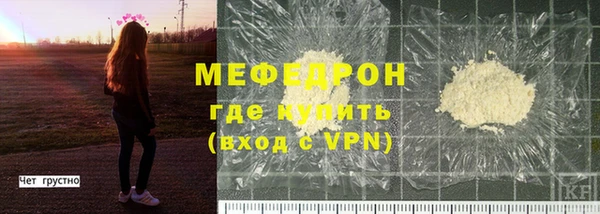 COCAINE Бугульма