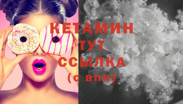 COCAINE Бугульма