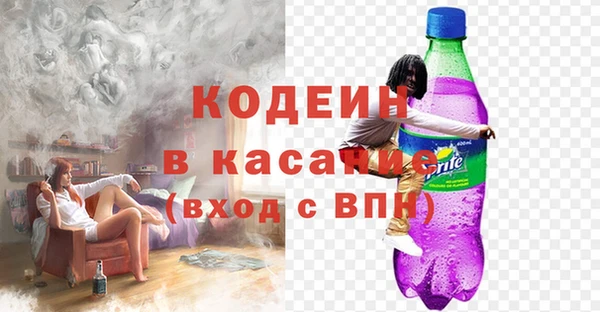 PSILOCYBIN Бронницы