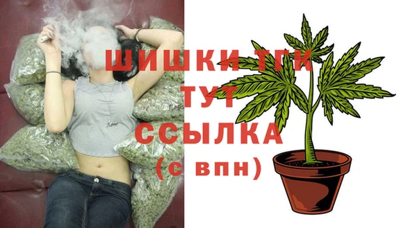 COCAINE Бугульма