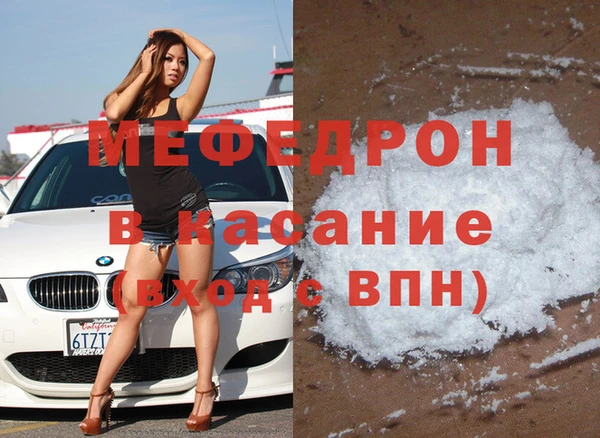 COCAINE Бугульма