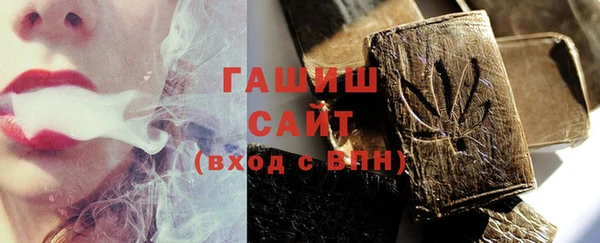 мескалин Бородино