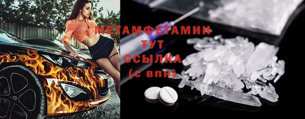 COCAINE Бугульма