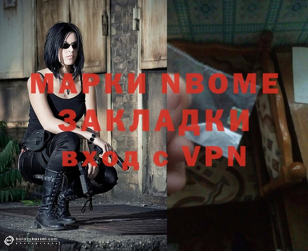 PSILOCYBIN Бронницы