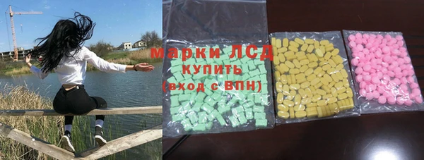 PSILOCYBIN Бронницы