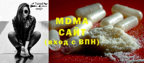 PSILOCYBIN Бронницы
