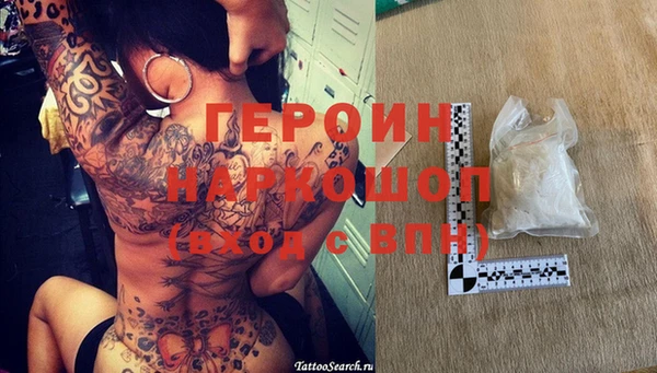 COCAINE Бугульма
