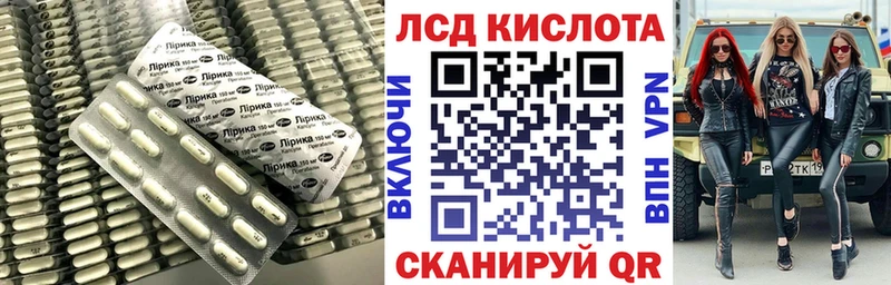 продажа наркотиков  Славянск-на-Кубани  Лсд 25 экстази ecstasy 