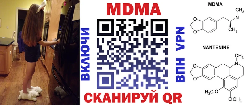 MDMA молли  shop телеграм  Славянск-на-Кубани 