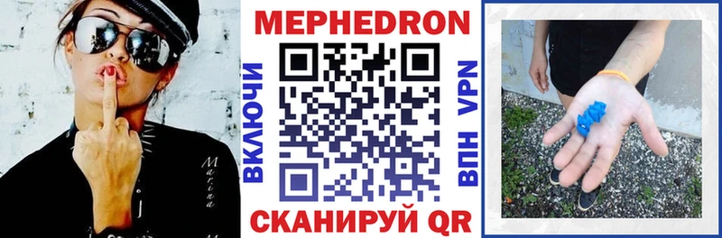 Мефедрон 4 MMC  цены наркотик  hydra рабочий сайт  Славянск-на-Кубани 