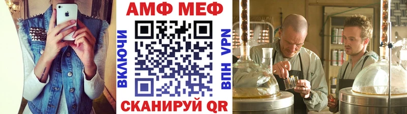 ОМГ ОМГ ТОР  Славянск-на-Кубани  МЕТАМФЕТАМИН пудра 