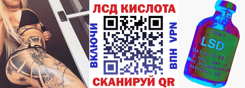 Марки 25I-NBOMe 1,5мг  Славянск-на-Кубани 