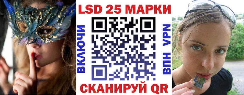 Марки NBOMe 1,8мг Славянск-на-Кубани