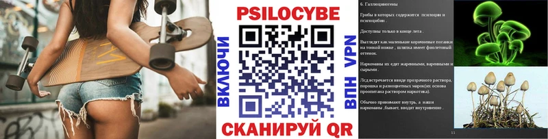 Псилоцибиновые грибы ЛСД  Славянск-на-Кубани 